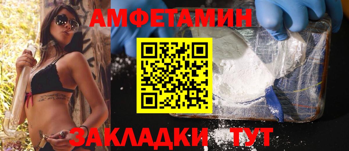 Первитин Декстрометамфетамин 99.9% Заинск