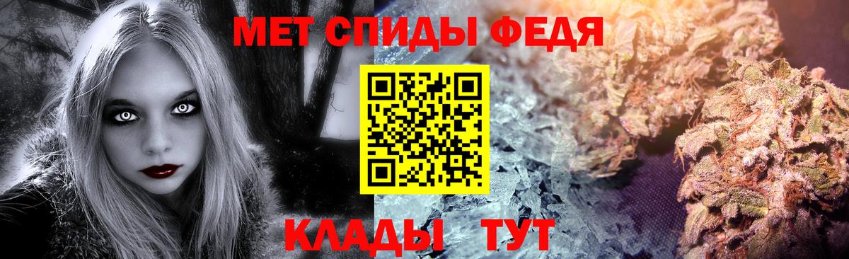 Заинск  Первитин мет  Вход с VPN  Первитин  Первитин мет 