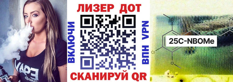 купить закладку  Заинск  Наркотические марки 1,5мг 