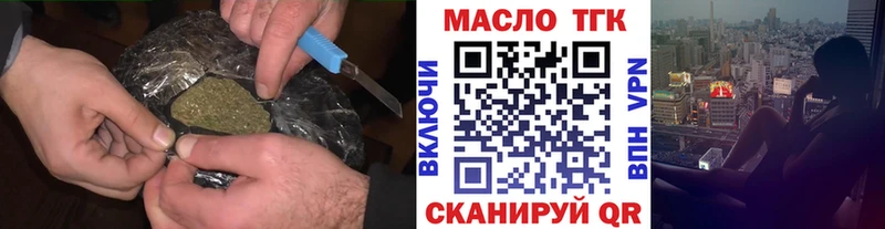 Дистиллят ТГК вейп с тгк  цены наркотик  Заинск 