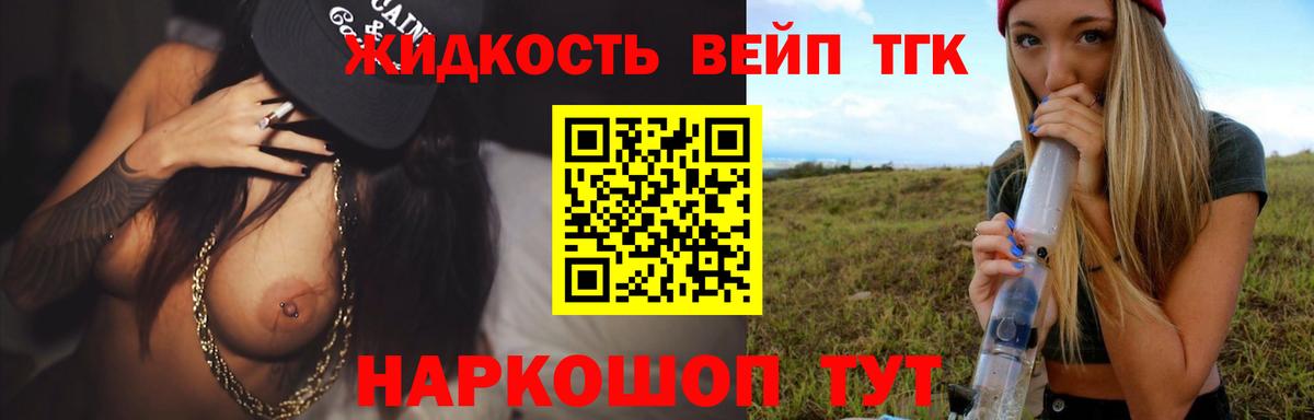 Заинск  ссылка на мегу зеркало  Вход с VPN  цена   Дистиллят ТГК концентрат  Дистиллят ТГК вейп 