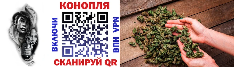 Каннабис марихуана Заинск