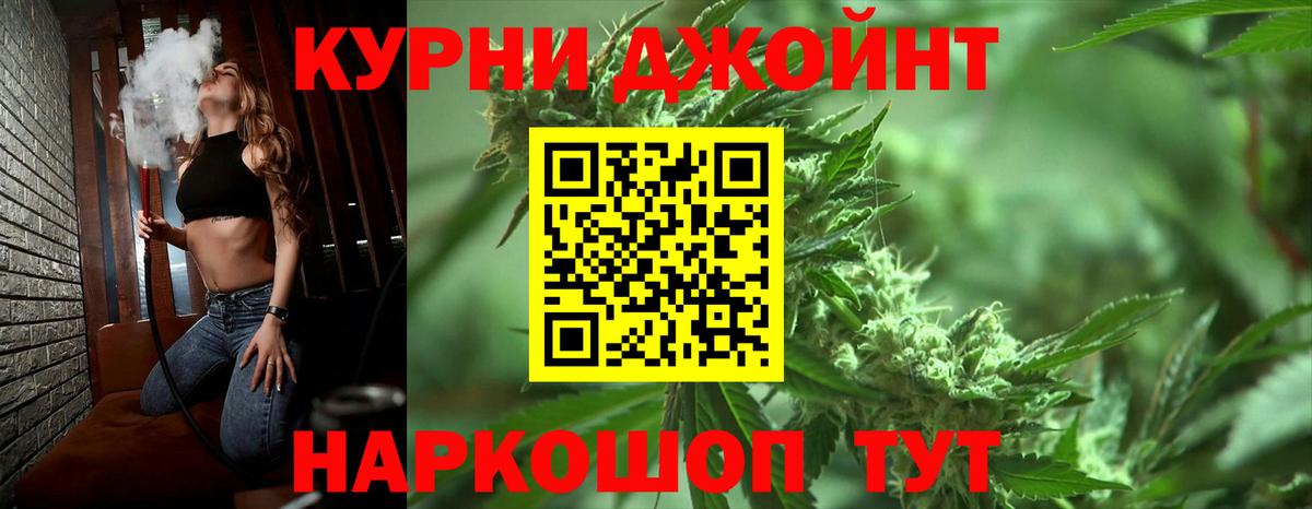Конопля White Widow Заинск